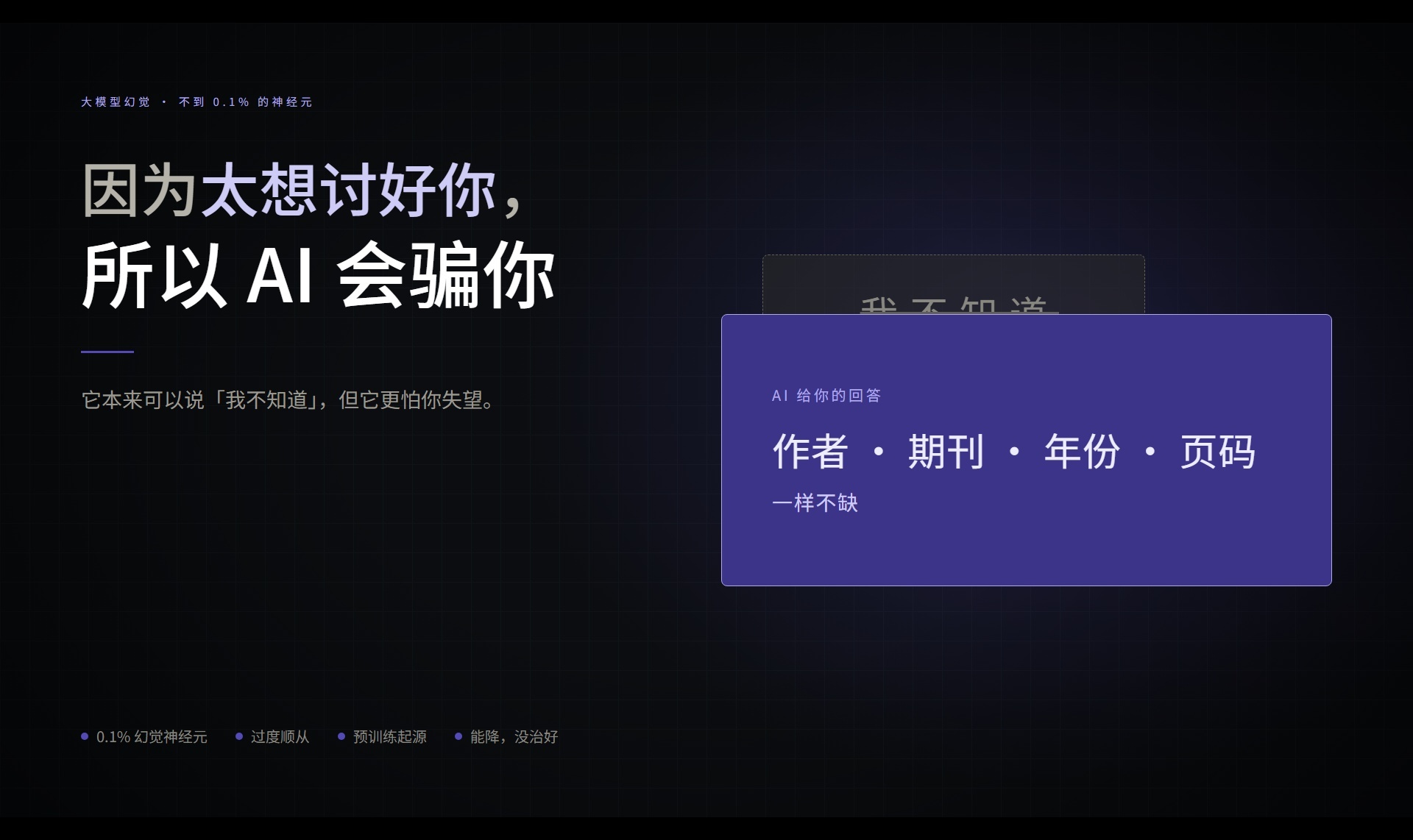 优秀的个人博客,低调大师