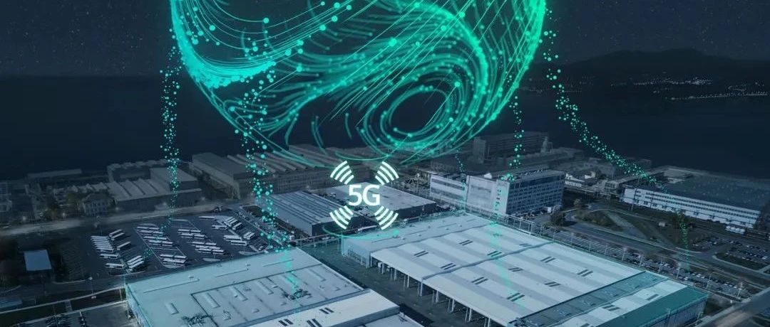 5G和PROFINET实现工业4.0的实时通信与自动化