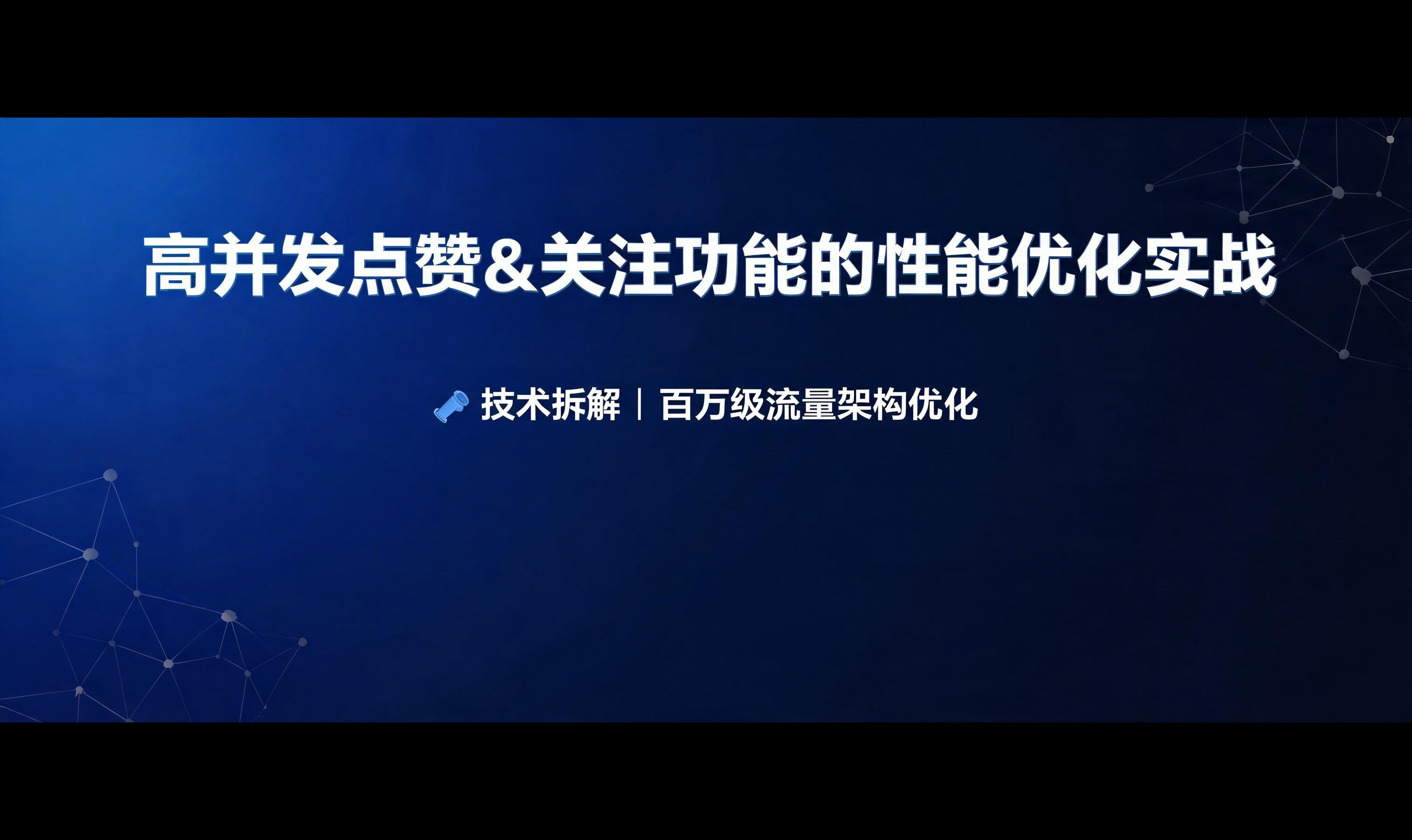 优秀的个人博客,低调大师