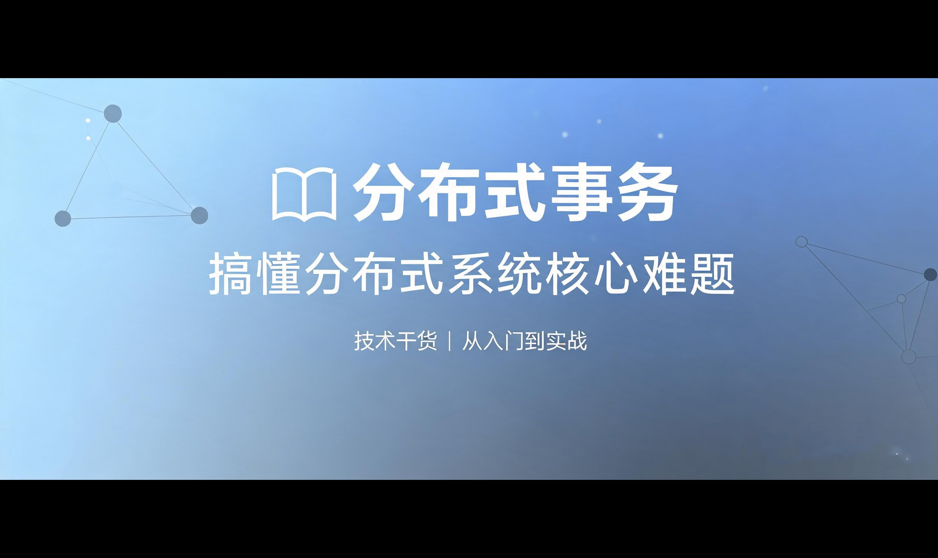 优秀的个人博客,低调大师