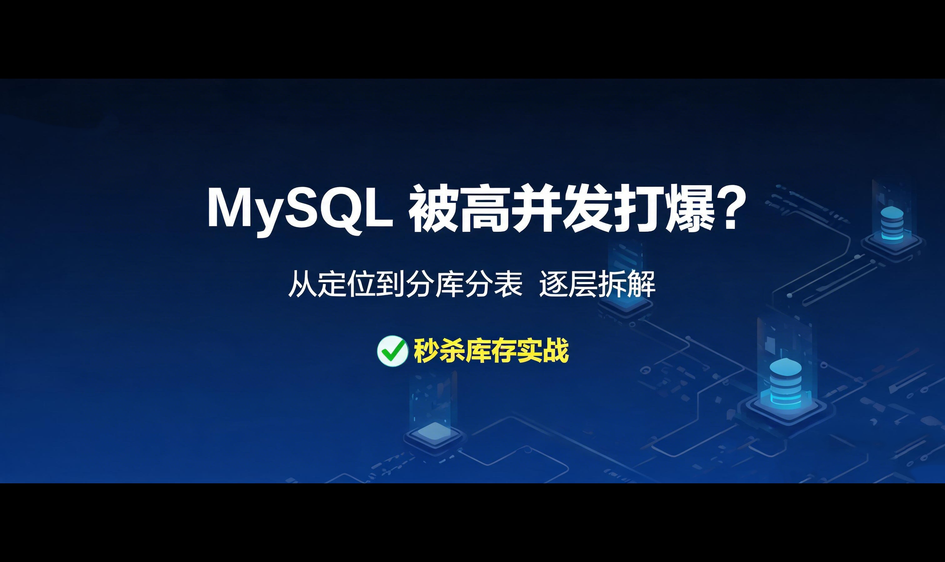 优秀的个人博客,低调大师