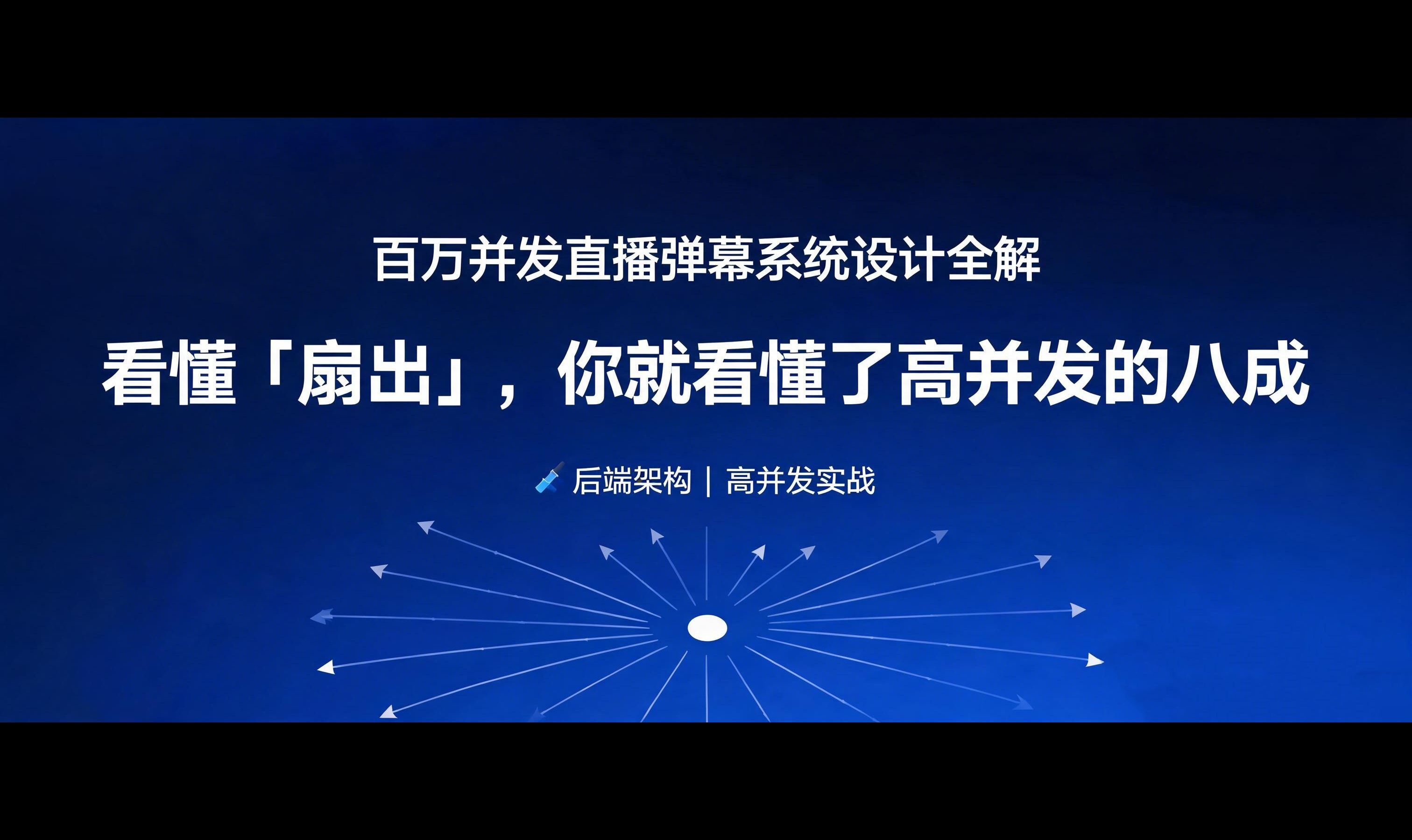优秀的个人博客,低调大师