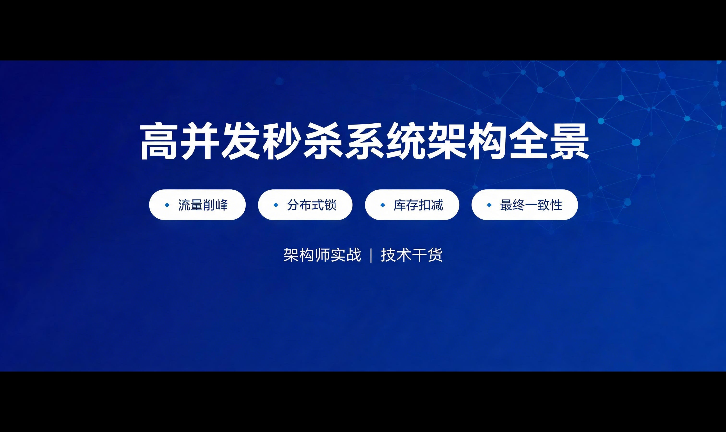 优秀的个人博客,低调大师