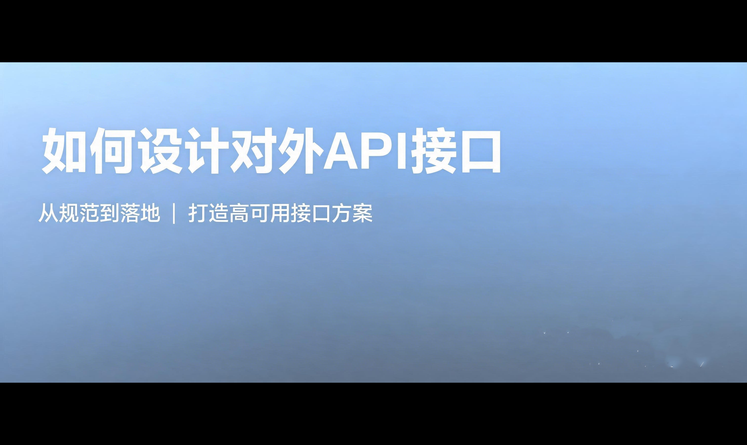 优秀的个人博客,低调大师