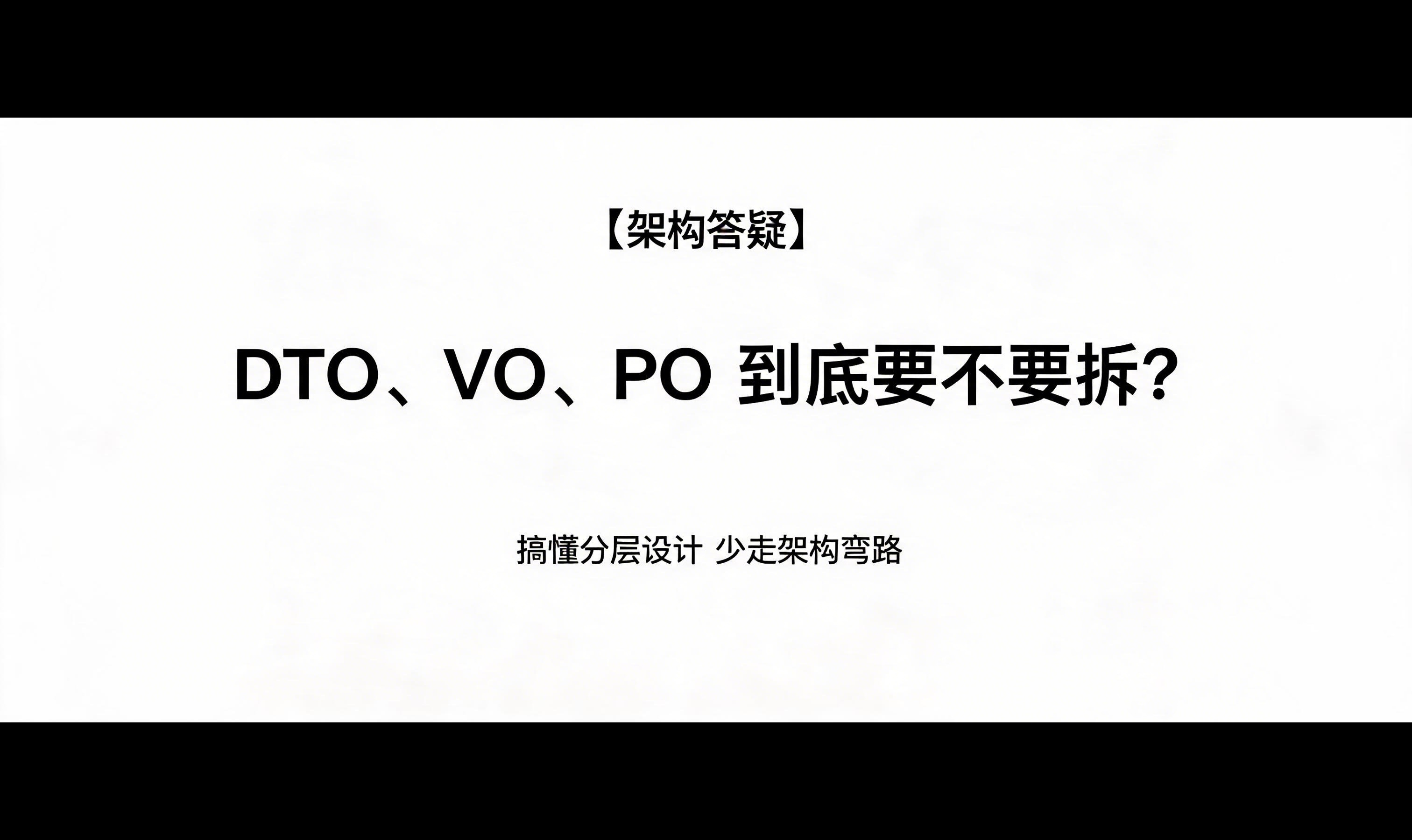 优秀的个人博客,低调大师
