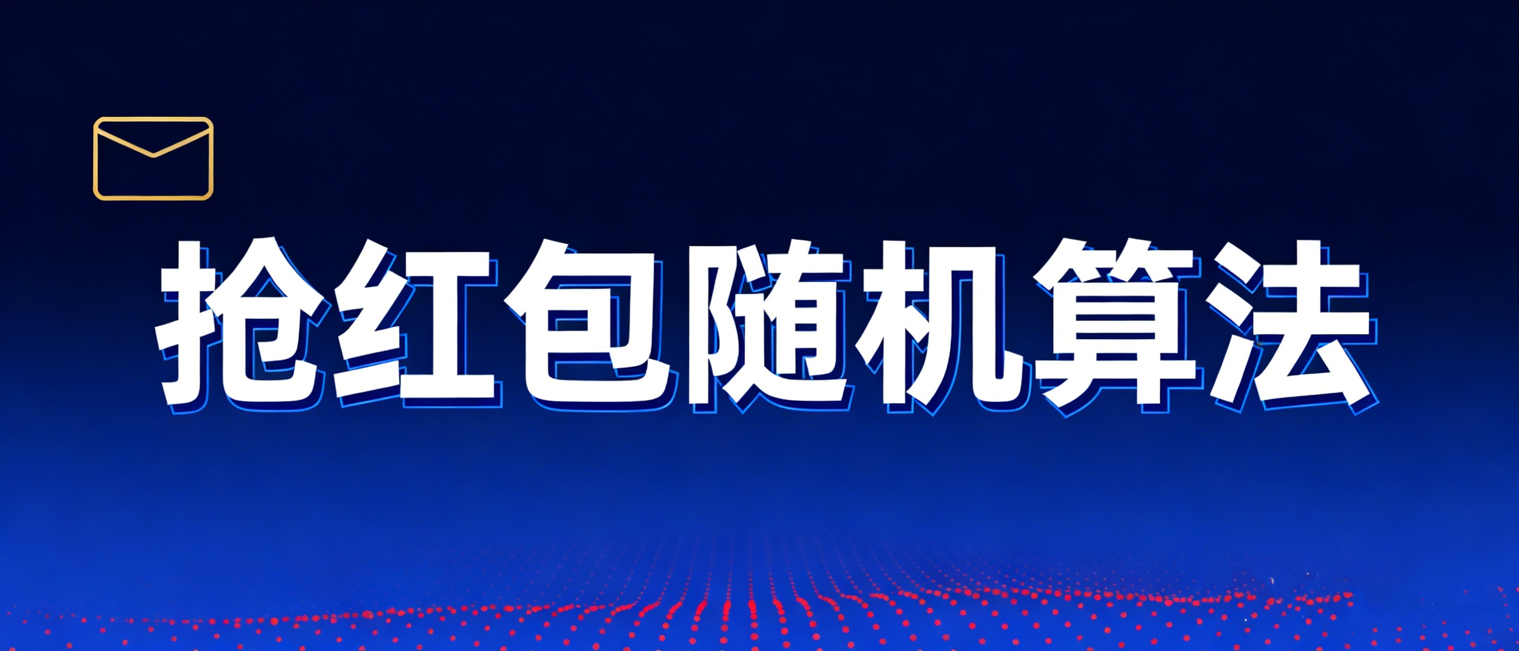 优秀的个人博客,低调大师