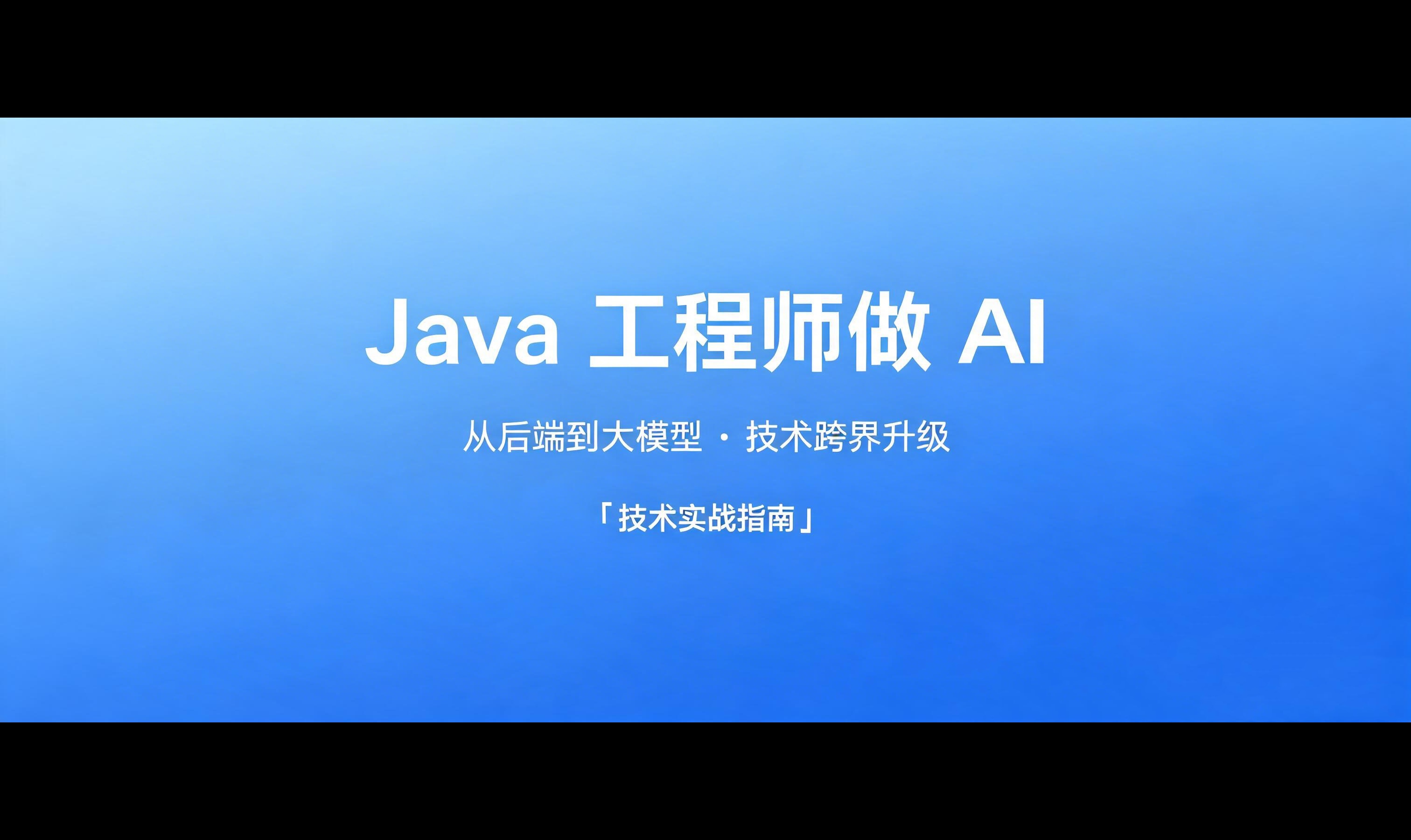 优秀的个人博客,低调大师
