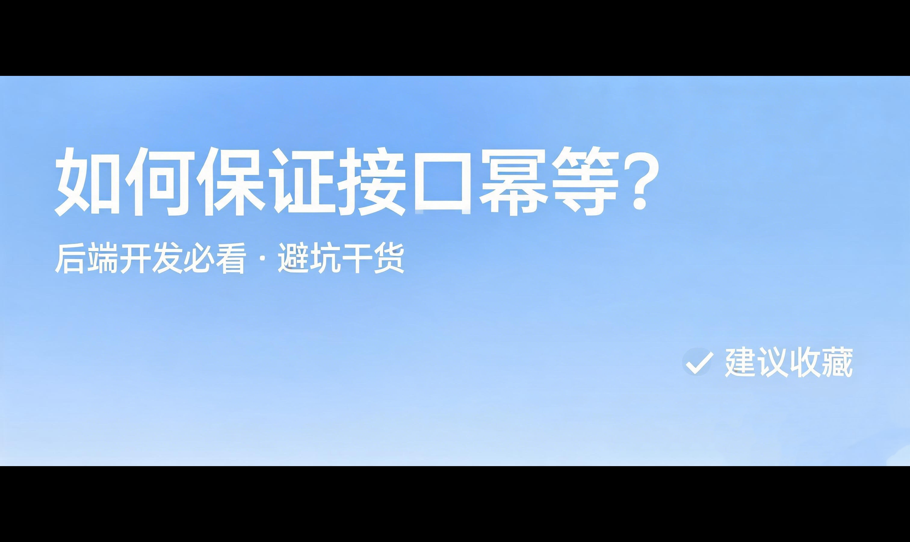 优秀的个人博客,低调大师