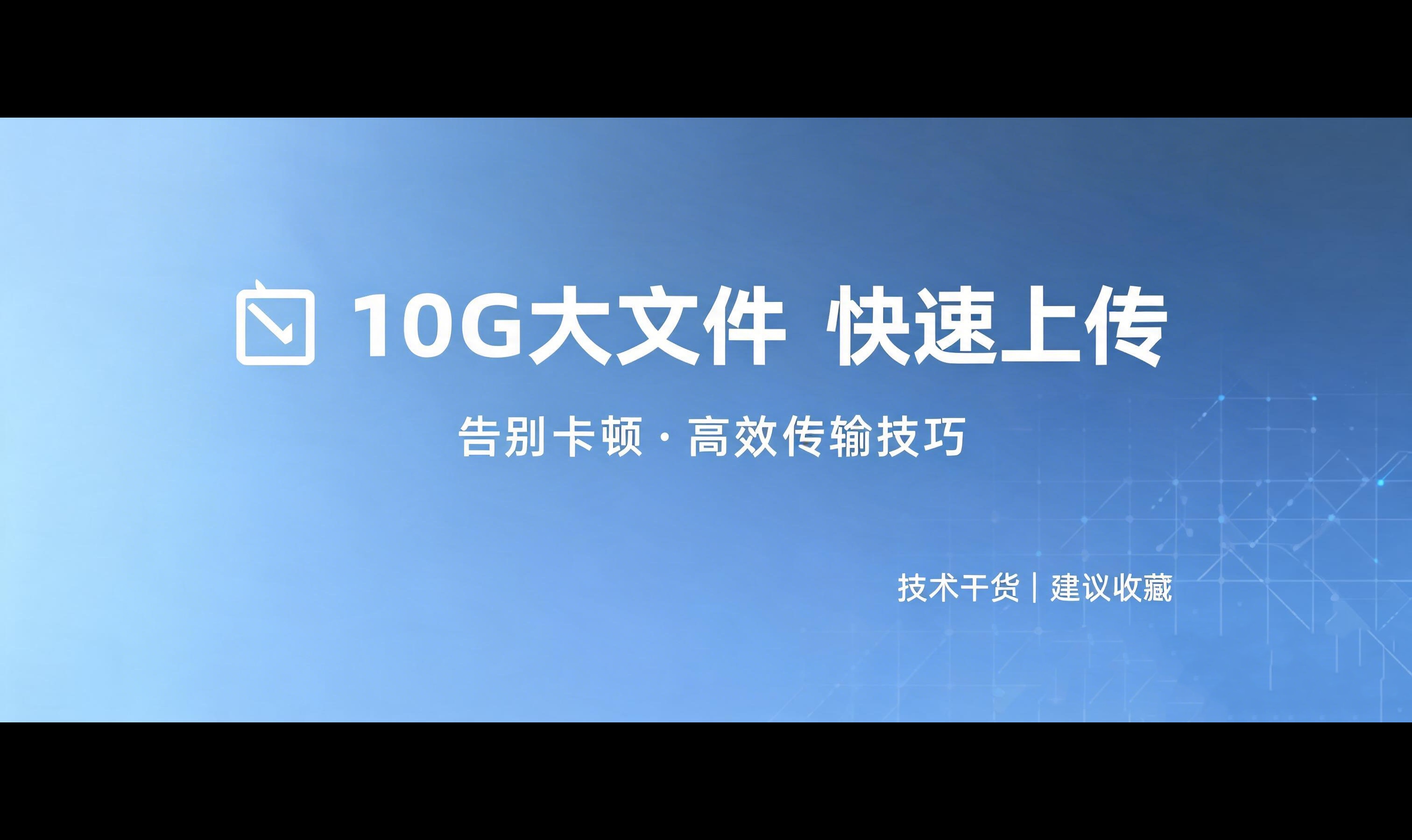 优秀的个人博客,低调大师