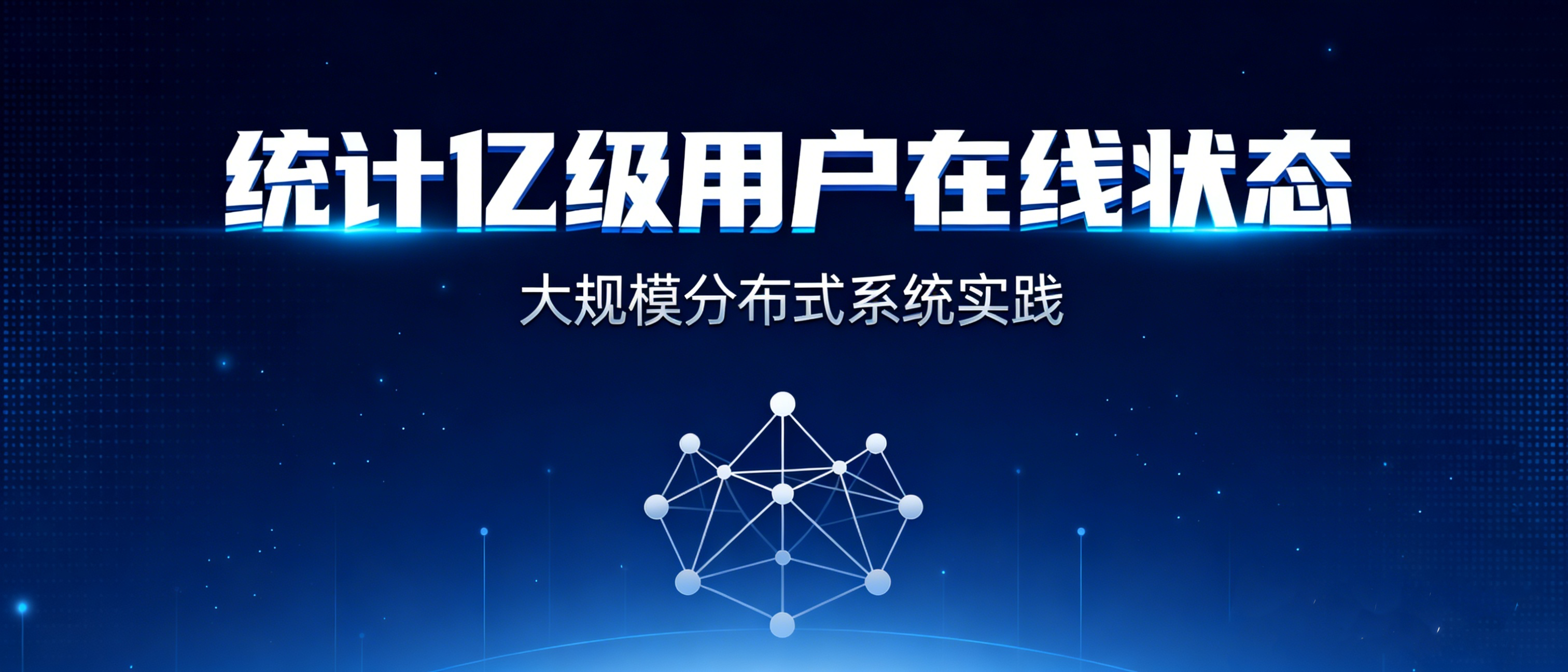 优秀的个人博客,低调大师