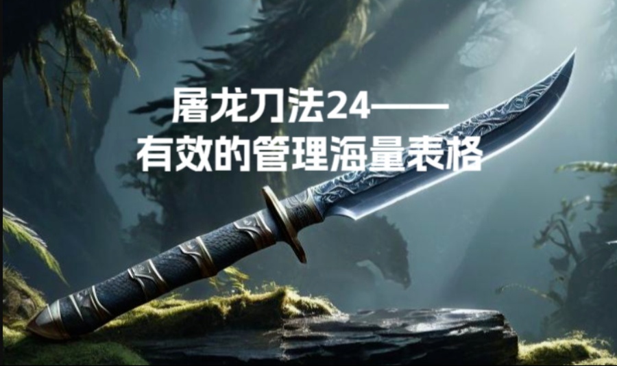 优秀的个人博客,低调大师
