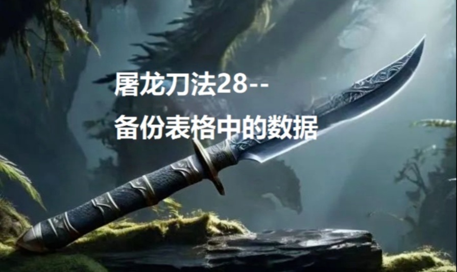 优秀的个人博客,低调大师