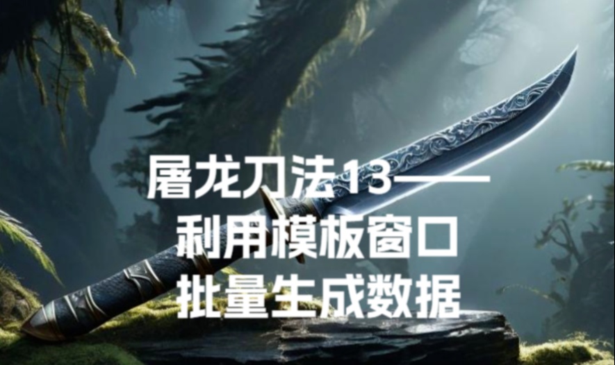 优秀的个人博客,低调大师