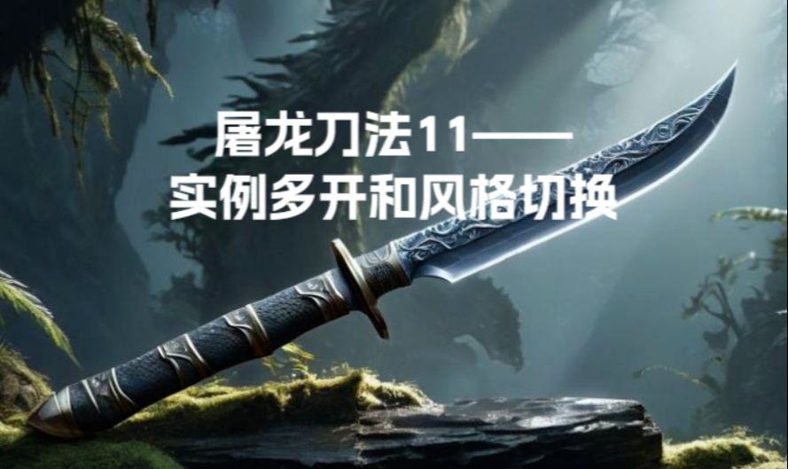 优秀的个人博客,低调大师