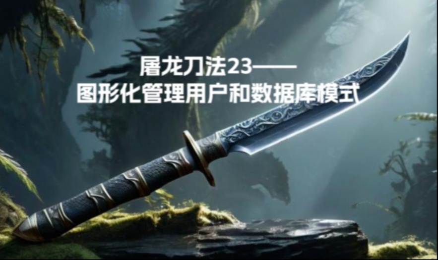 优秀的个人博客,低调大师