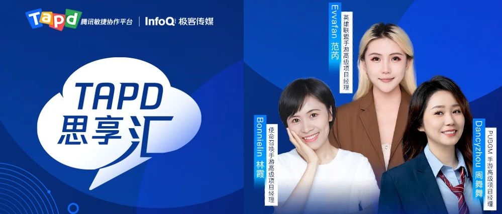 不止《黑神话：悟空》！解密《英雄联盟手游》、《使命召唤手游》、《PUBGM》都在用的研发利器！