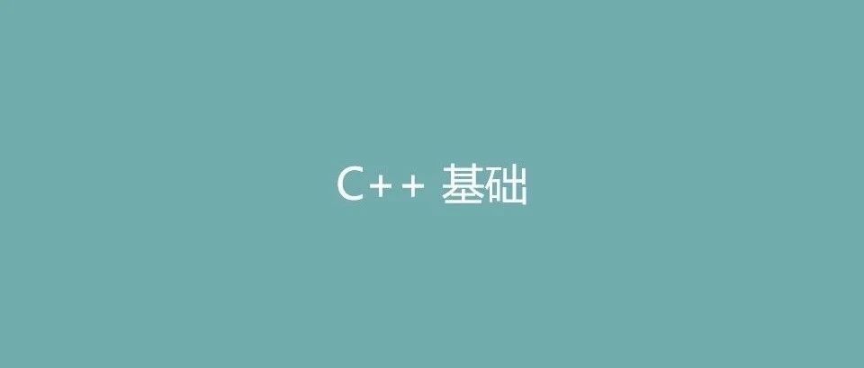 浅析C++中RAII