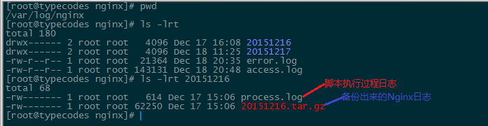 Linux下Nginx、MySQL和PHP等应用的日志切割脚本