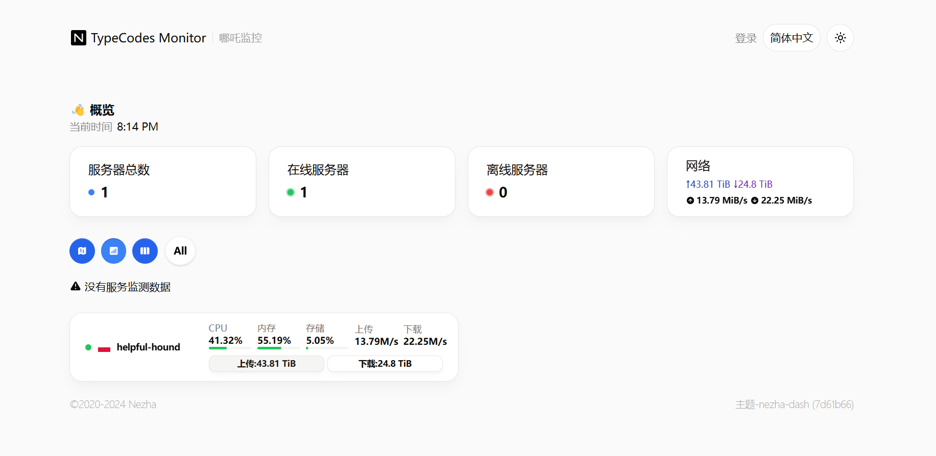 哪吒探针v1版本