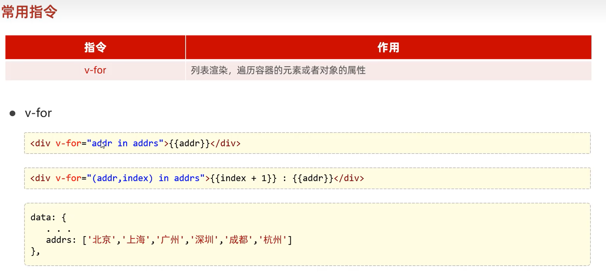image-20230731095858176