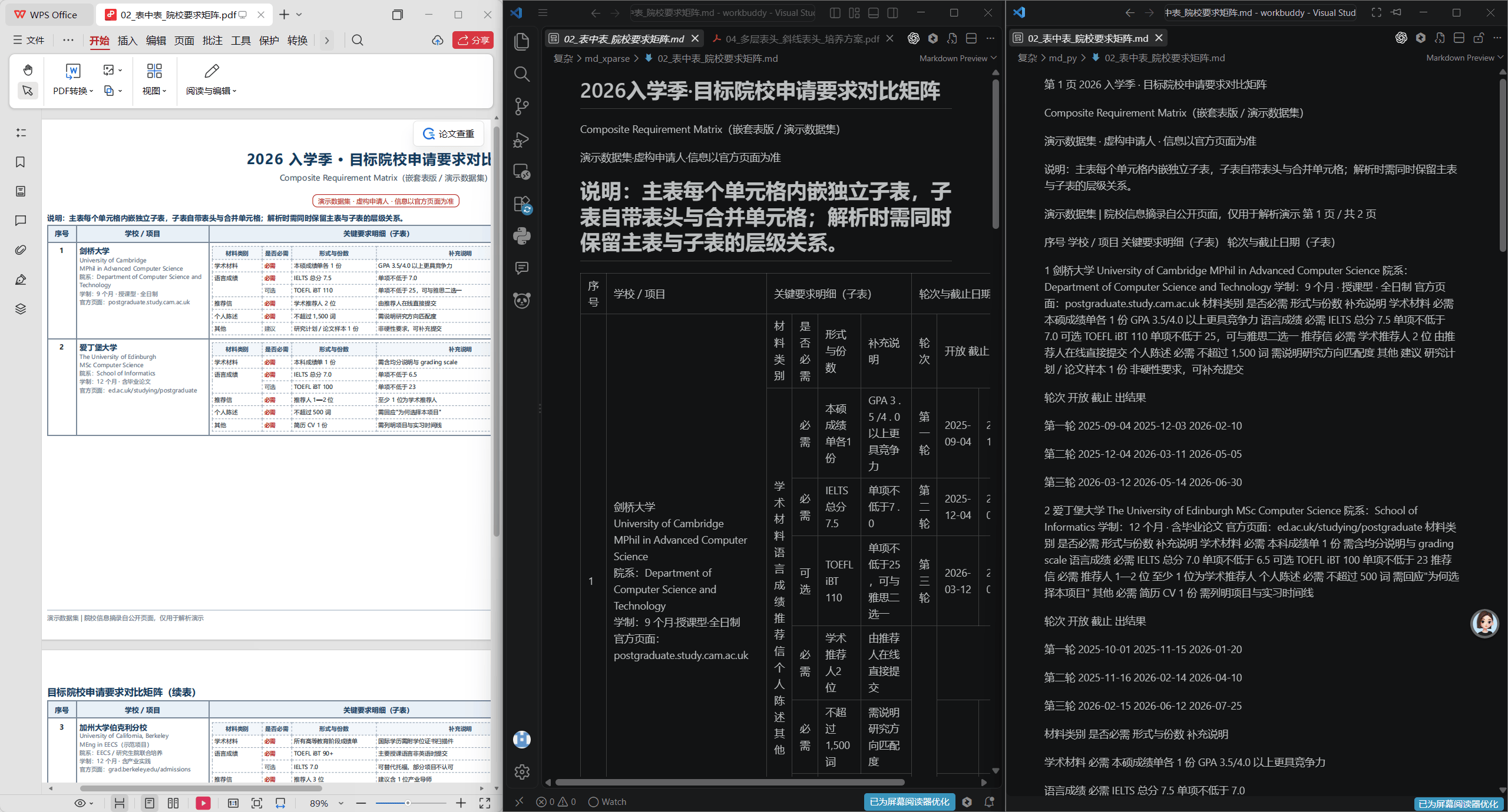 d332049f1ff7dbc70353a228a87111aa.png