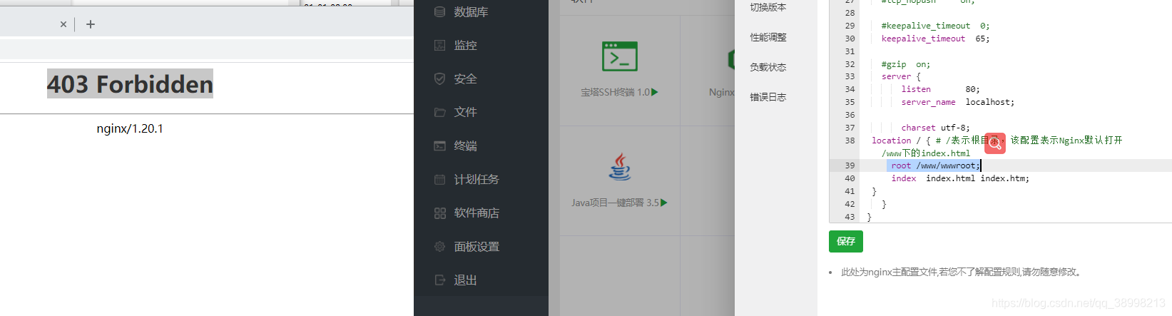 403forbidden404not found宝塔 nginx配置默认首页nginx demo