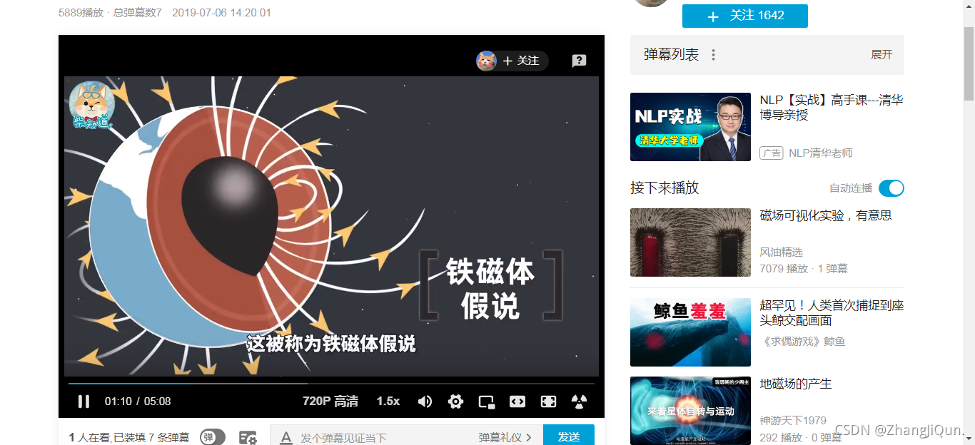 电磁波，无线电，Wifi 4G，摩擦生电
