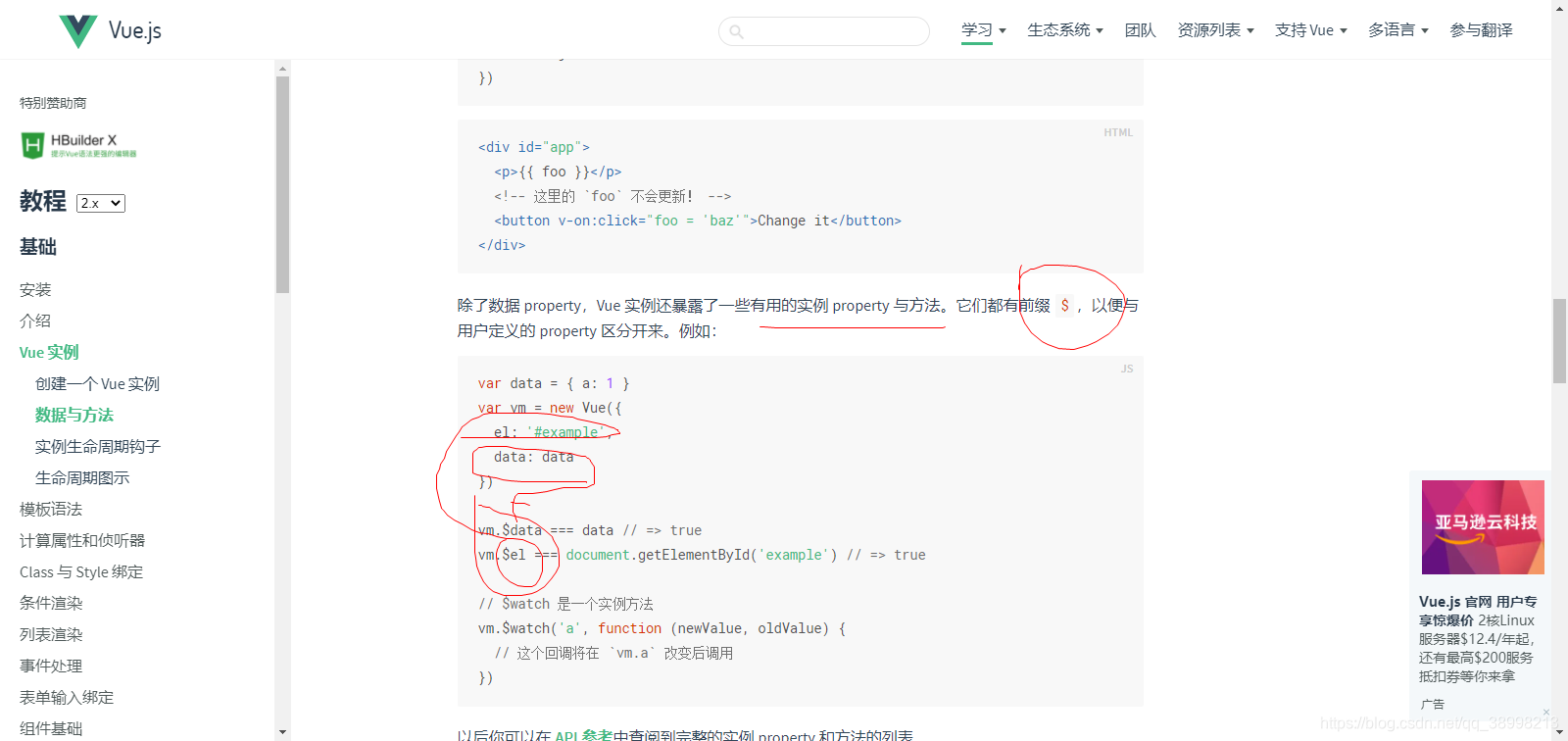 vueDemo Hbuild教程-腾讯云开发者社区-腾讯云