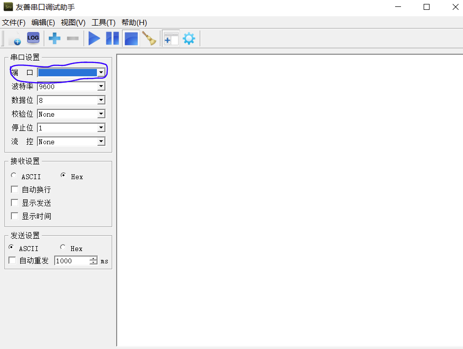 友善串口调试助手