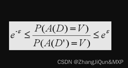 差分隐私的作用和应用举例