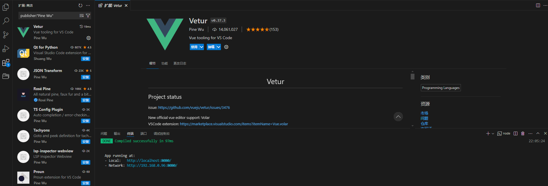 懂个锤子Vue 项目工程化