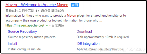 Maven 安装/学习入门详解！