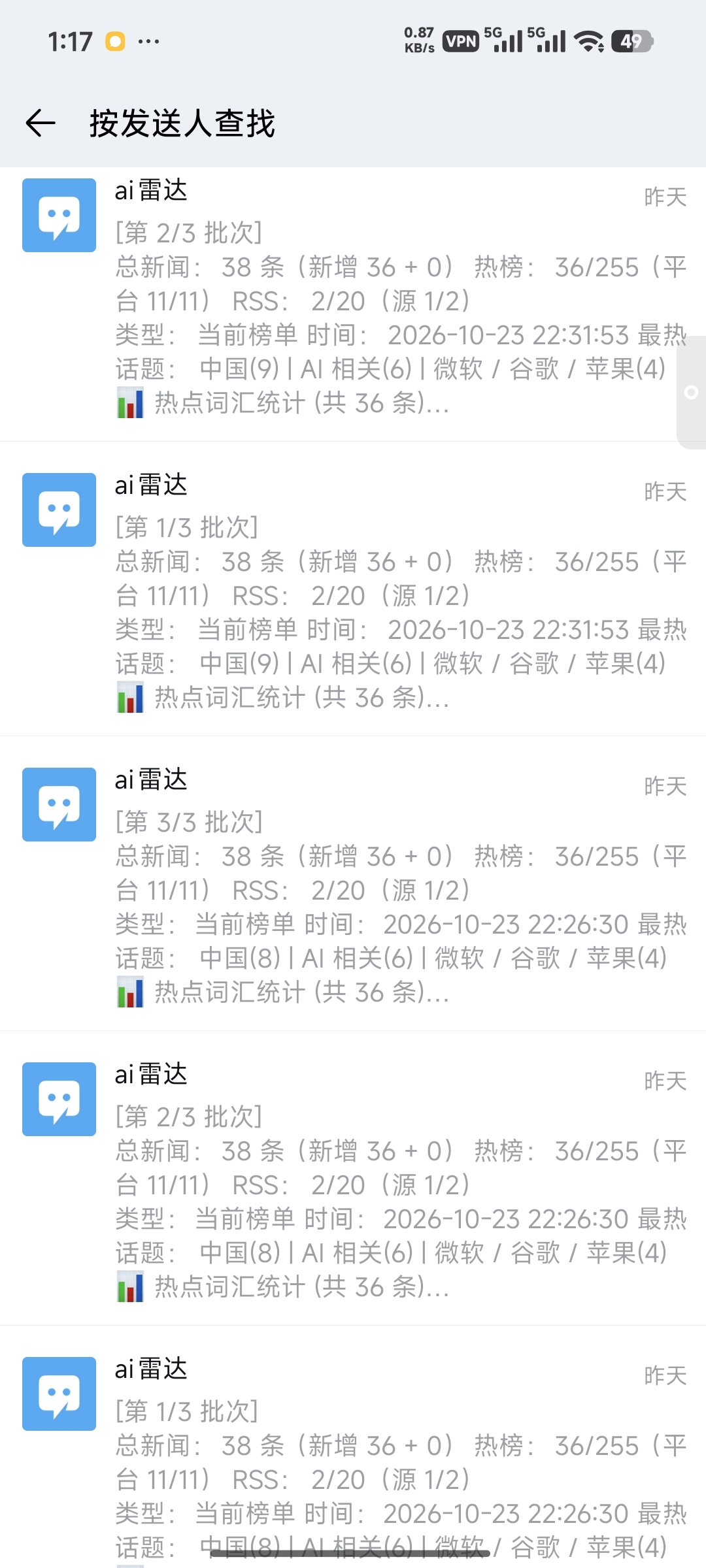 优秀的个人博客,低调大师