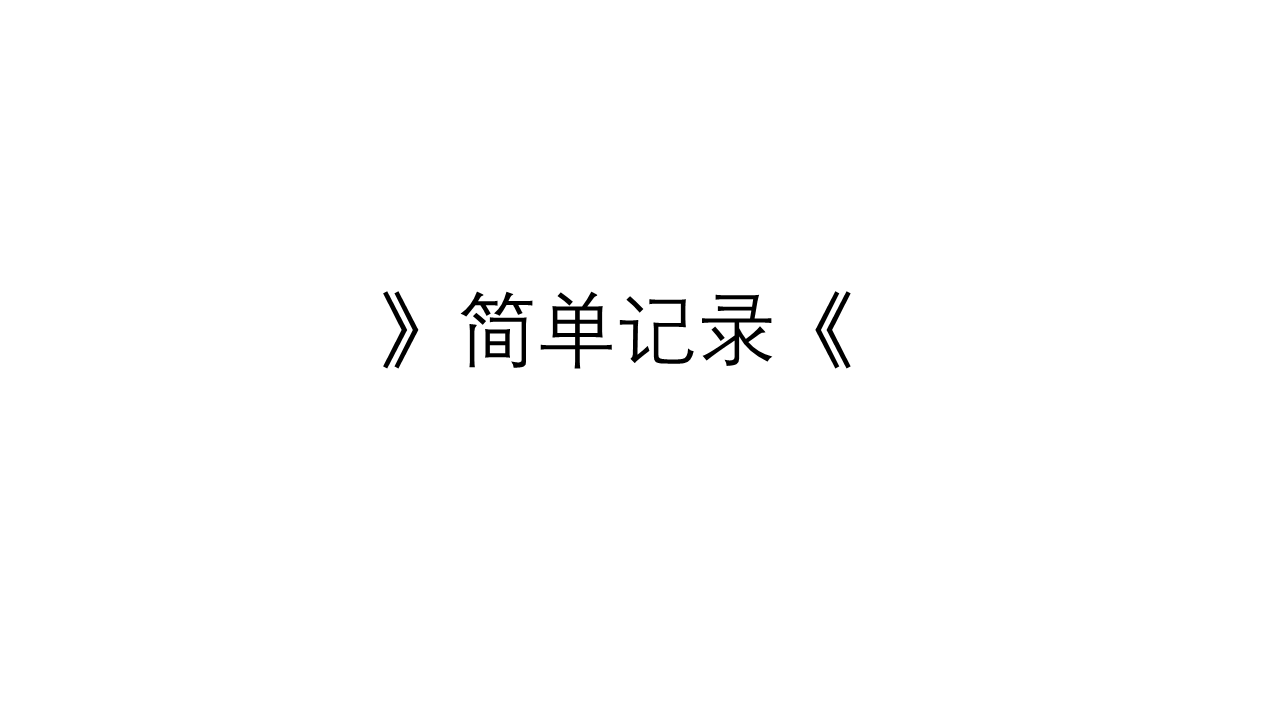 python学习记录——opencv安装