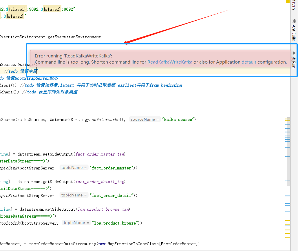 IDE 运行出现Error running 'ReadKafkaWriteKafka': Command line is too long.