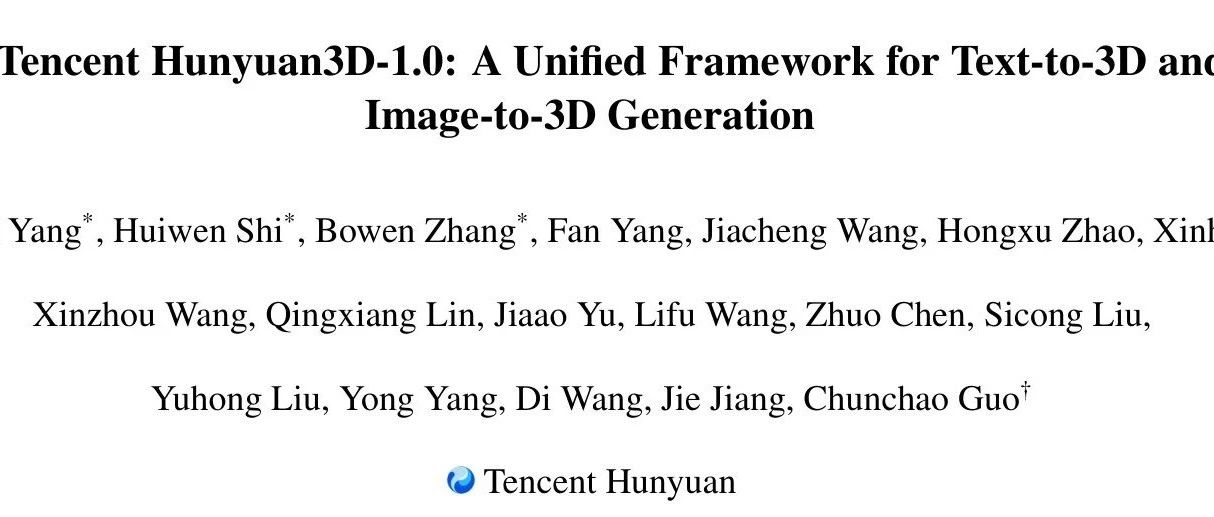 腾讯混元3D-1.0:文本到3D和图像到3D的统一框架 ！