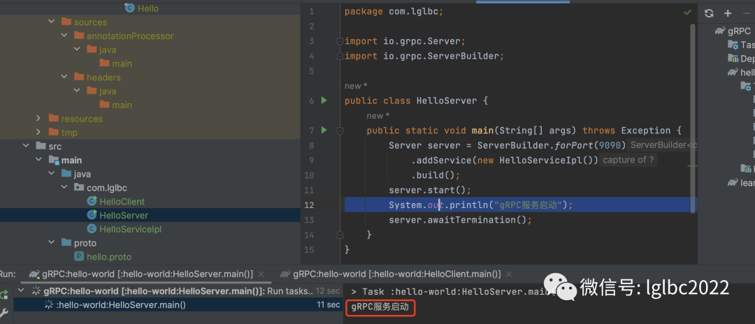 2.Hello World gRPC-腾讯云开发者社区-腾讯云