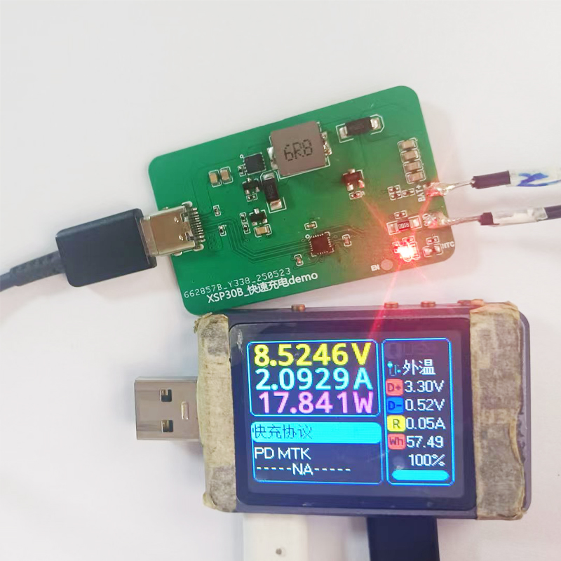 两节锂电池充电管理IC  5V/9V输入自适应适配器升降压充电