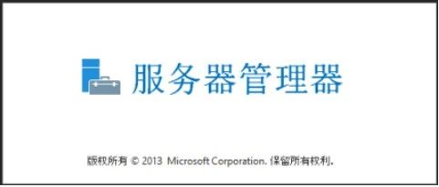 保姆级教程，一文讲解AD域服务安装！