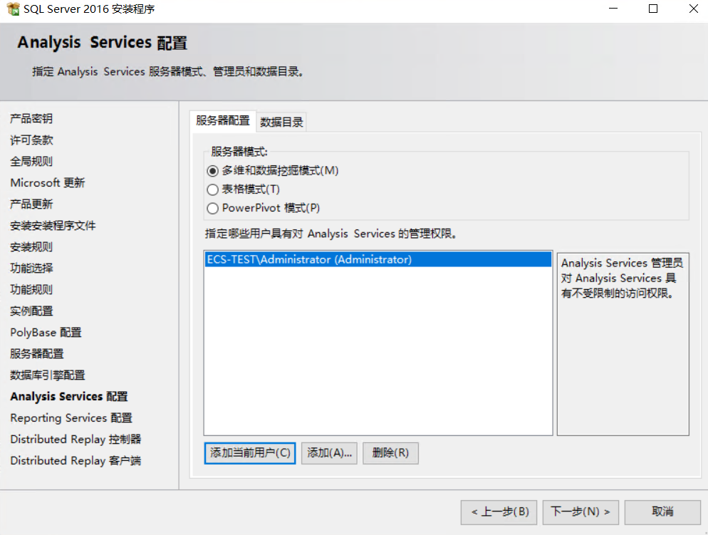 SQL Server2016,适合白嫖党免费获取和安装,真香!-腾讯云开发者社区-腾讯云