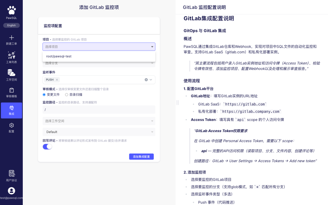 选择仓库下拉框