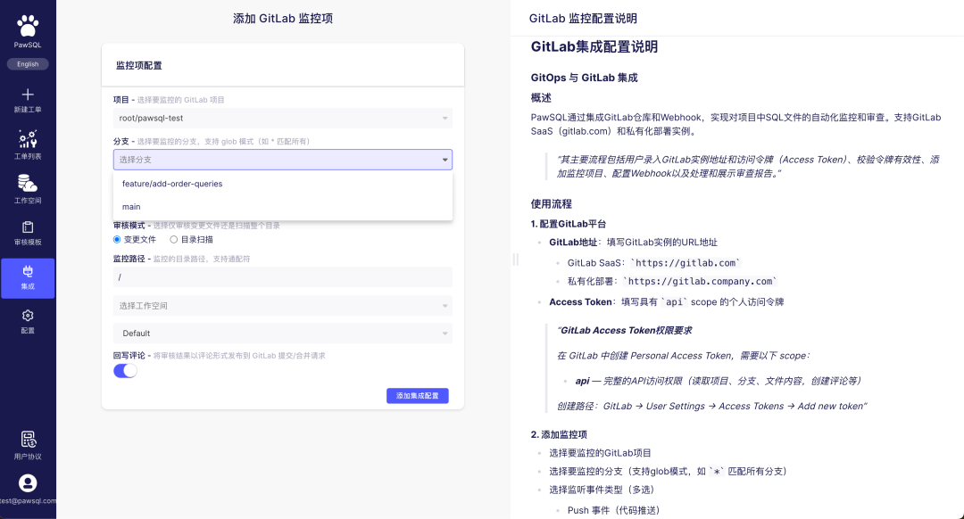 选择分支下拉框