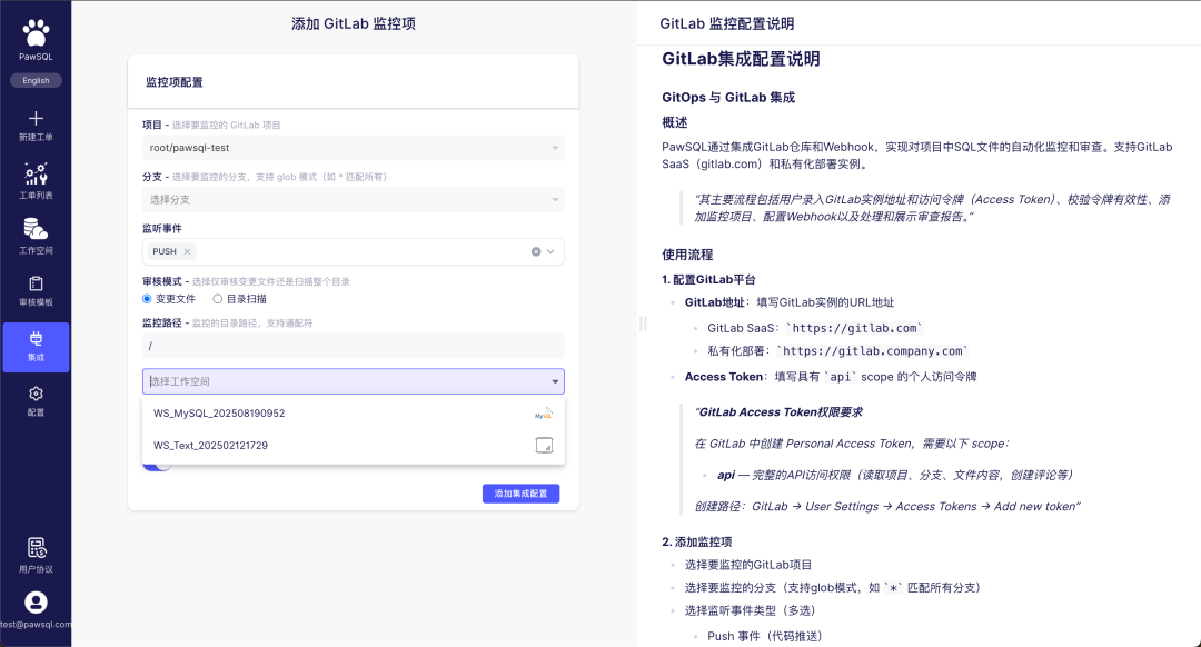 选择工作空间