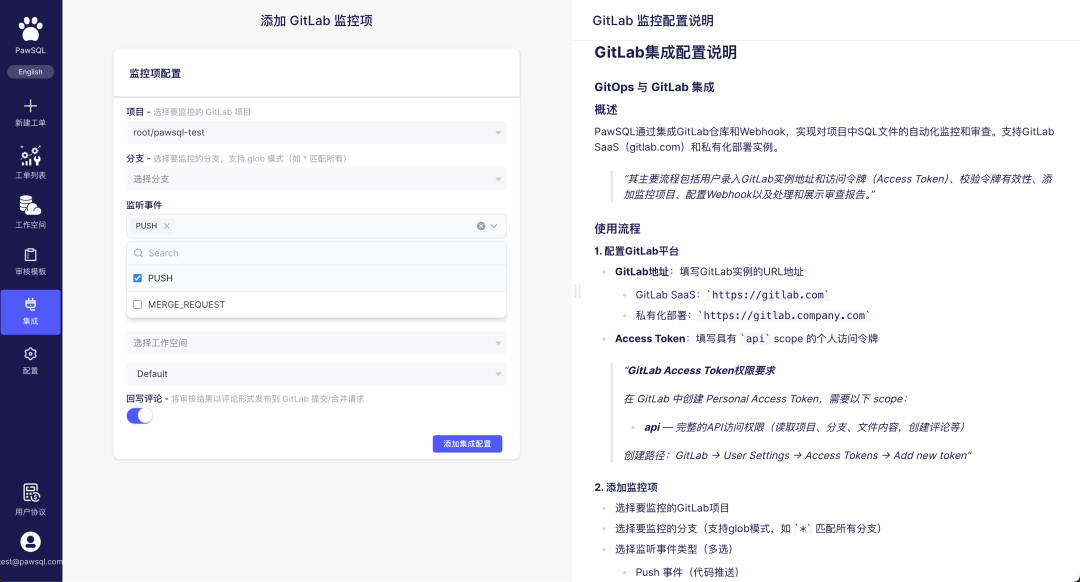 选择事件类型