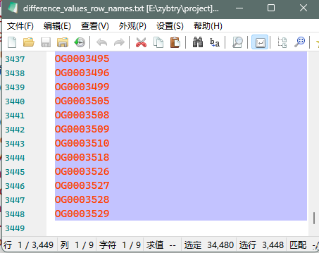 OG0003541 E列的内容去除掉后的结果