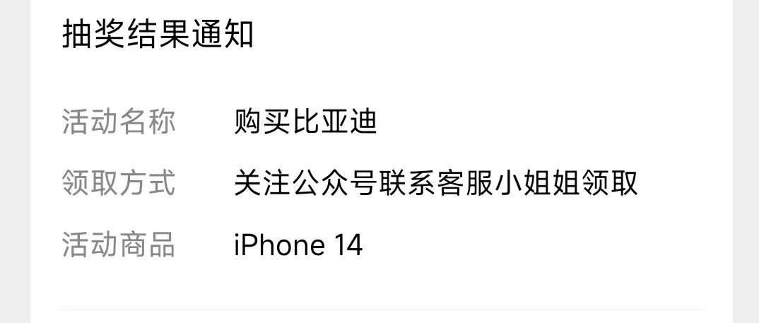微信生态圈|如何发送小程序订阅消息
