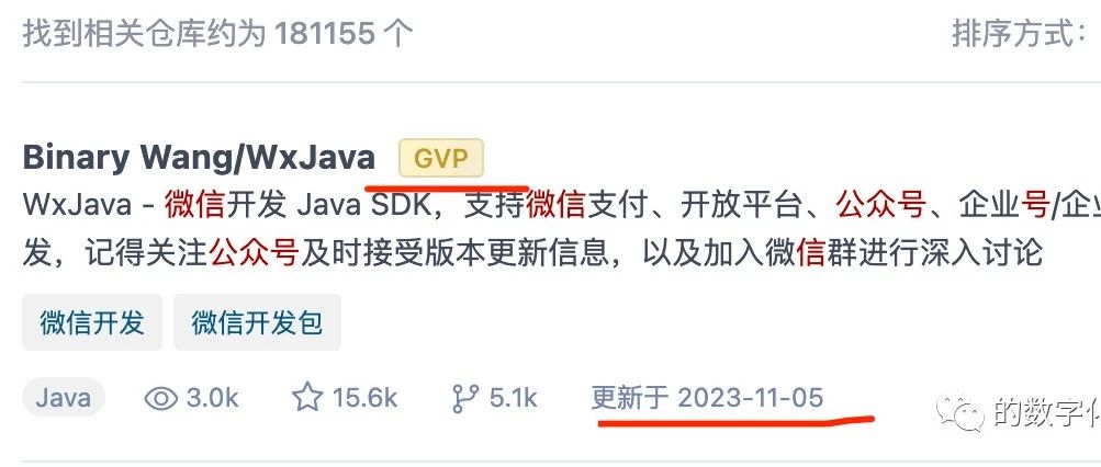 WxJava | weixin-java-mp组件核心源码剖析+access_token管理的最佳实践