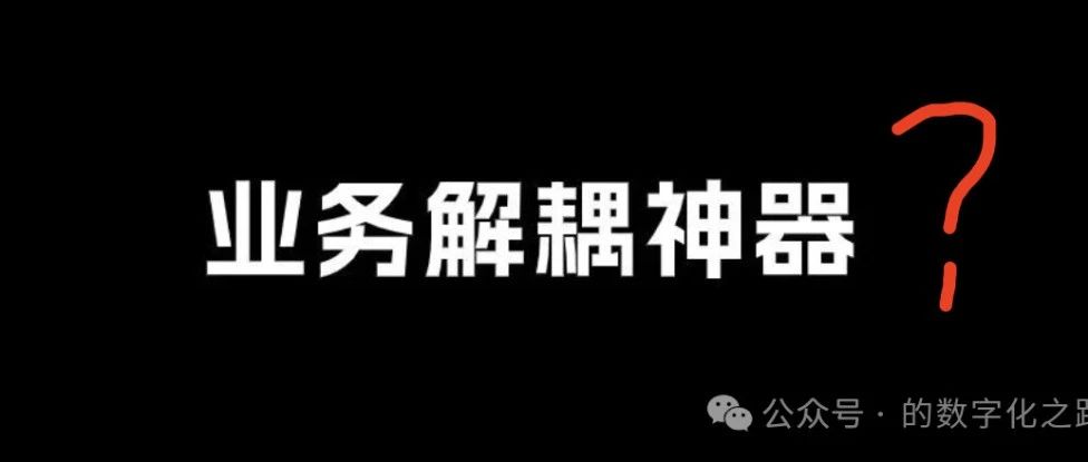 看线上代码用了观察者模式，那叫一个优雅，但有隐患