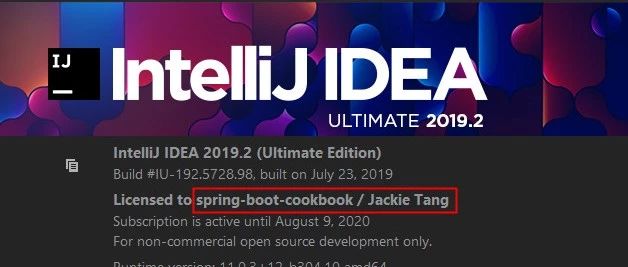 分享：手把手教你如何免费且光荣地使用正版IntelliJ IDEA