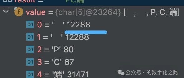 淘宝API返回的空格trim()不掉，好着急好生气
